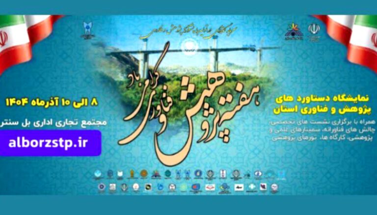 InShot_20251125_121046699