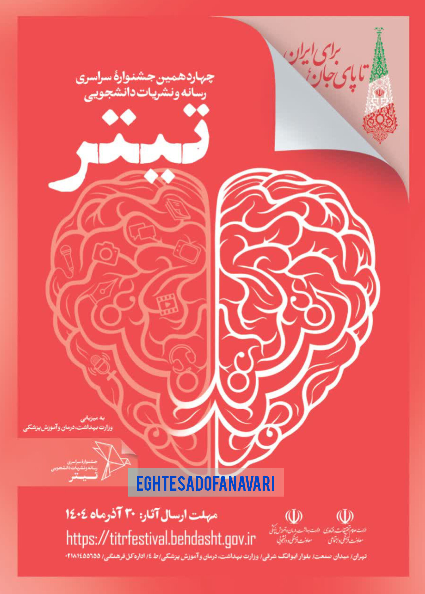 InShot_20251125_200422583