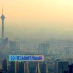 هزار مرگ و خسارت ۱۷ میلیارد دلاری! آلودگی هوا گران‌تر از بودجه سلامت