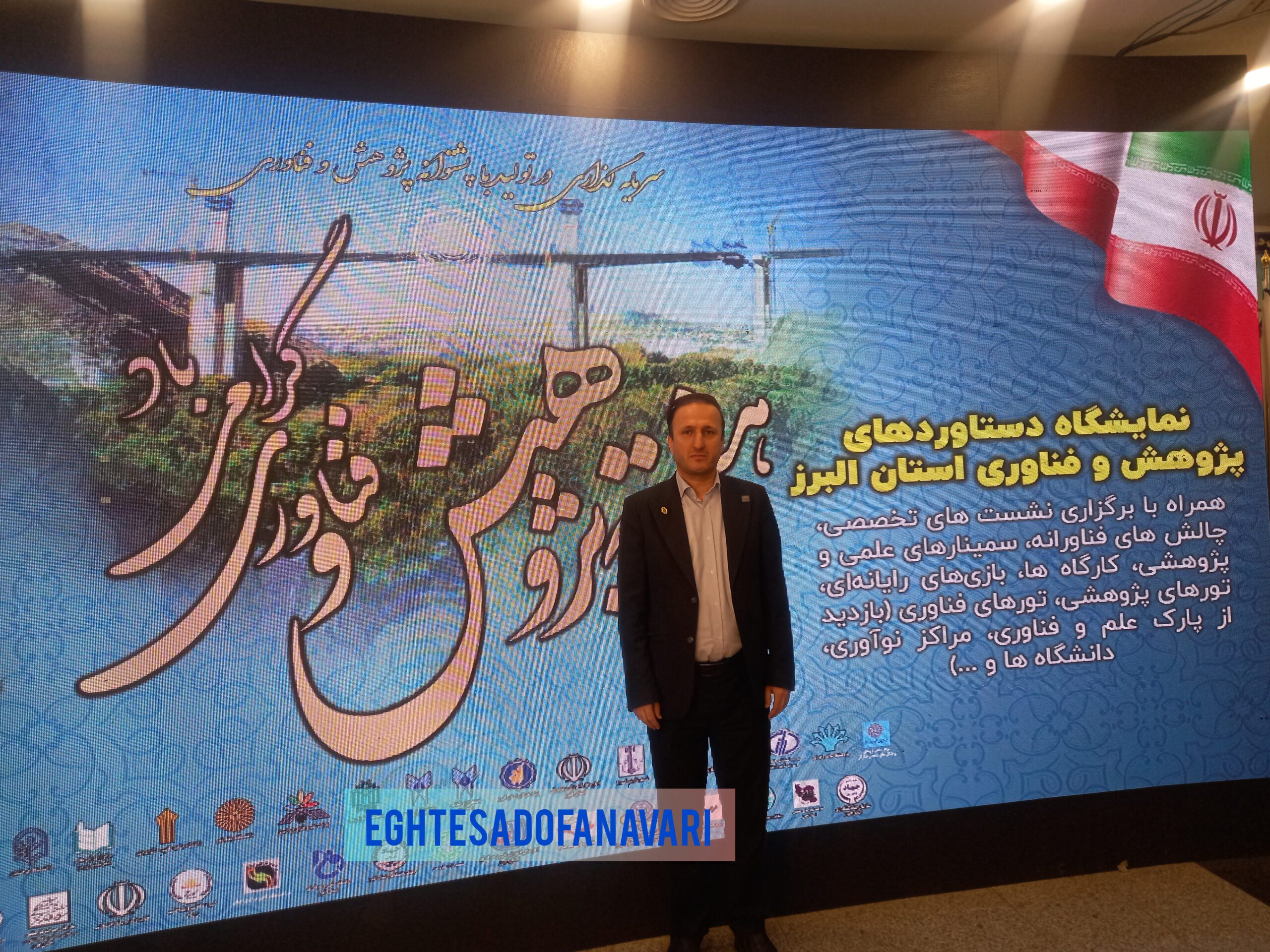 InShot_20251130_191654047