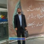 «صنایع خلاق؛ ناجی اقتصاد ایران در دوران تحریم؟»