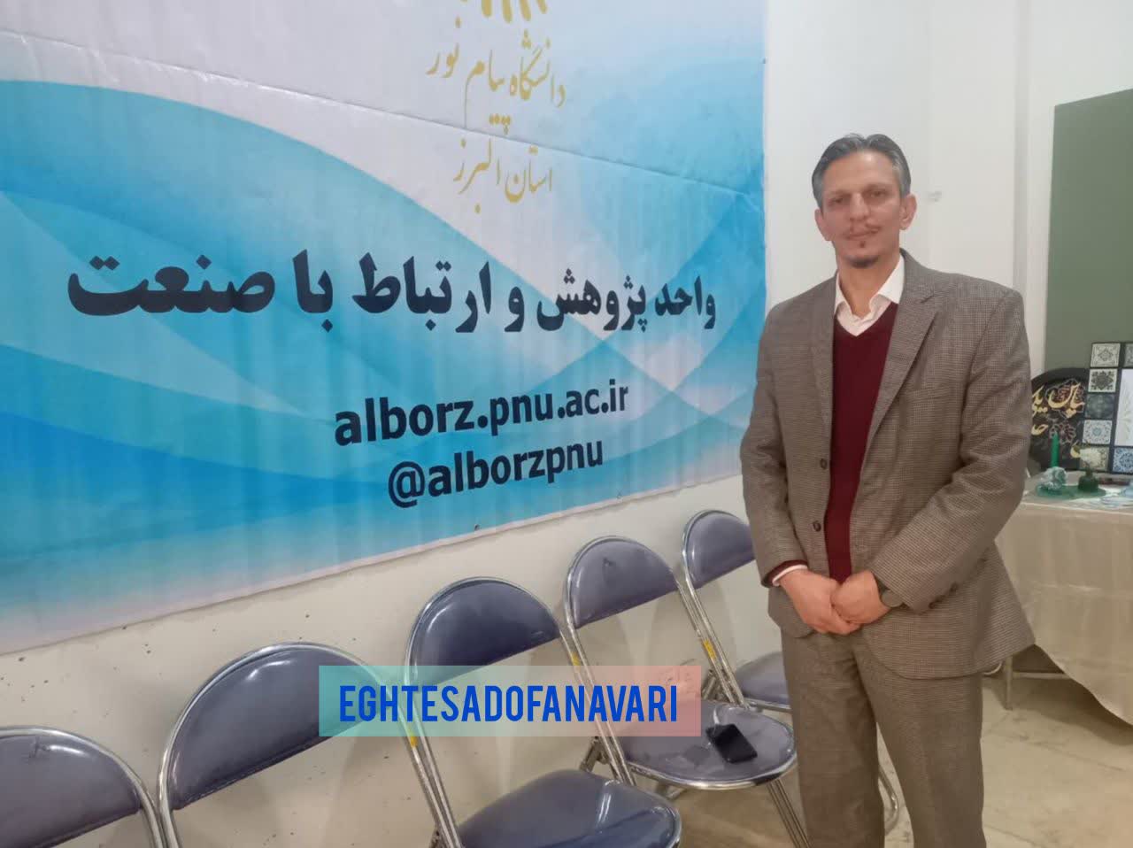 photo_2025-11-30_21-28-20