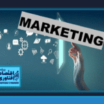 شنبه های بازاریابی/ بازاریابی بین المللی