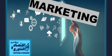 شنبه های بازاریابی/ امور مشتریان