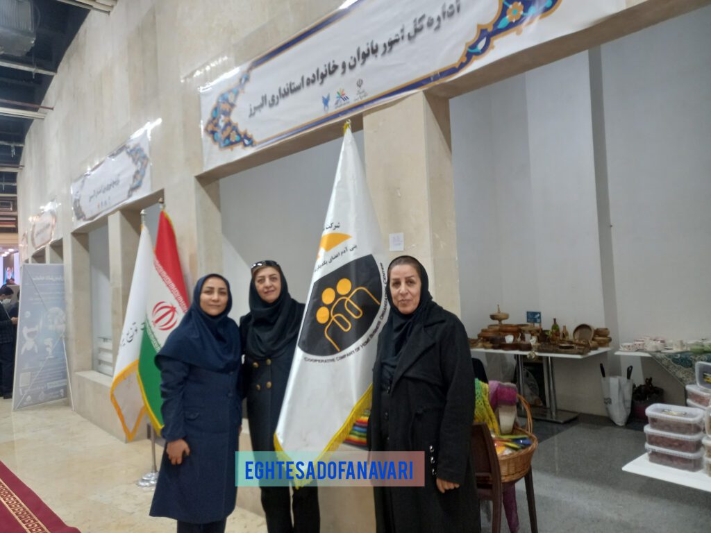 اختصاصی – چگینی: ضرورت حمایت جدی از مشاغل خانگی برای کاهش هزینه غرفه‌ها و توسعه بازار فروش در البرز