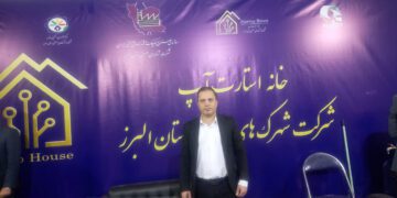 اختصاصی – راهاندازی نخستین «خانه استارتاپی صنعتی» در البرز؛ اتصال ایده تا صنعت