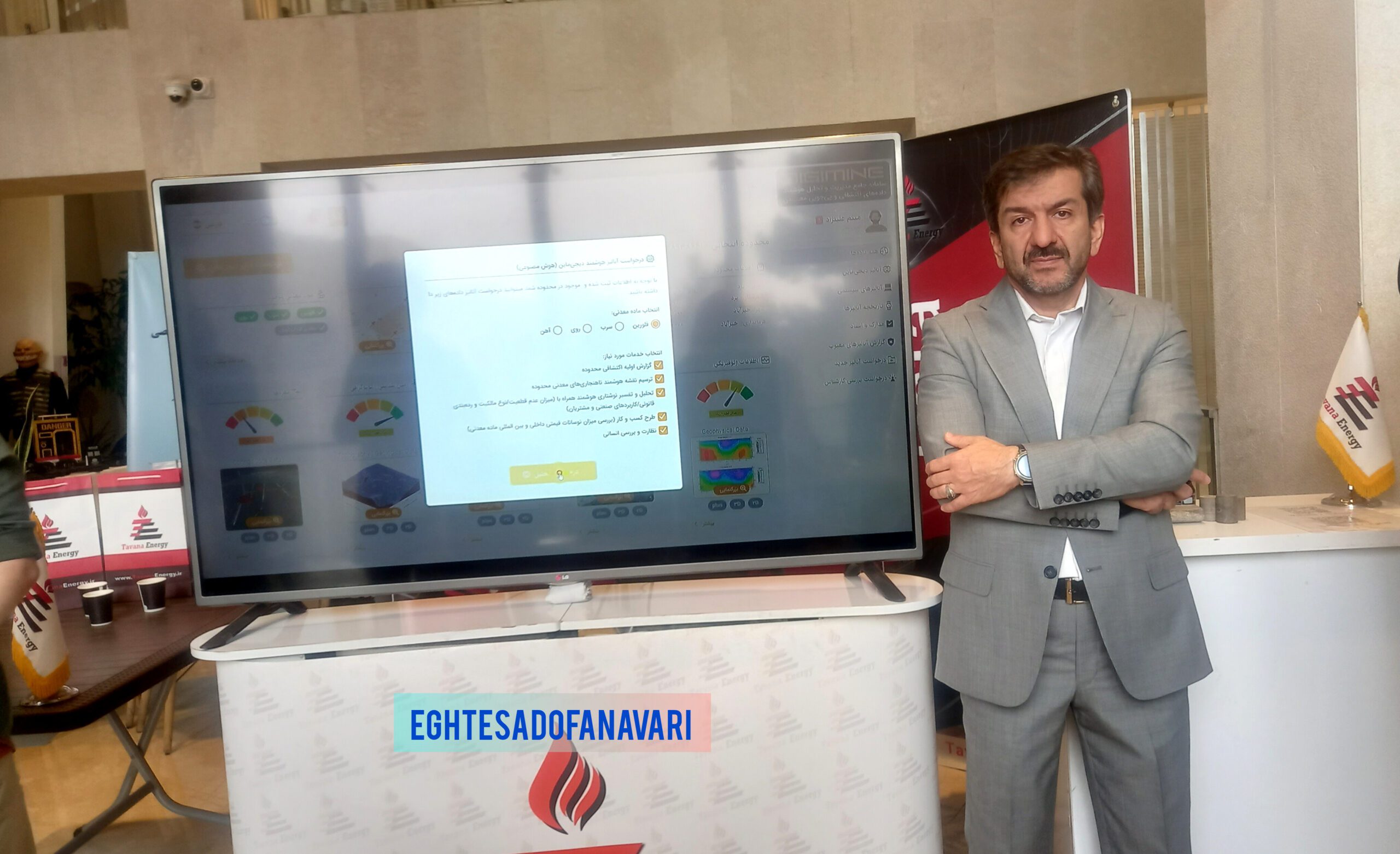 InShot_20251218_210206962