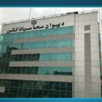 گزارش رسمی دیوان محاسبات: هزینه واقعی واردات بنزین در سال ۱۴۰۴ فقط ۱.۸ میلیارد دلار بود