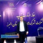 اختصاصی – راه اندازی نخستین «خانه استارت‌آپ صنعتی» در استان البرز؛ اتصال ایده تا صنعت