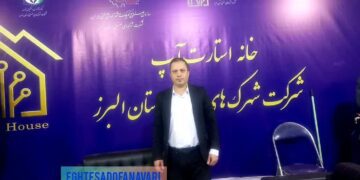 اختصاصی – راه اندازی نخستین «خانه استارتآپ صنعتی» در استان البرز؛ اتصال ایده تا صنعت