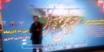 اختصاصی ـ «انقلاب پمپ‌های ایرانی؛ شرکت دانش‌بنیان البرزی، مرزهای فناوری نفت و گاز را جابه‌جا کرد»