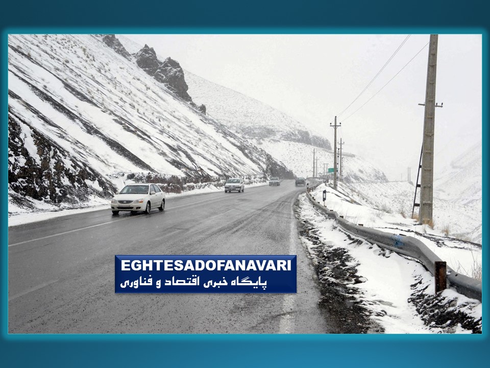 جاده چالوس پس از سه روز انسداد به‌دلیل کولاک و خطر بهمن بازگشایی شد