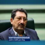 احتمال پرداخت بسته حمایتی ۷۰۰ همتی به بخش تولید