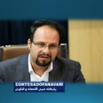 خسارت قطعی اینترنت روزی ۷ همت برآورد می شود