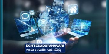 ایران به فناوری بومی رادیوگرافی صنعتی پرتابل دست یافت