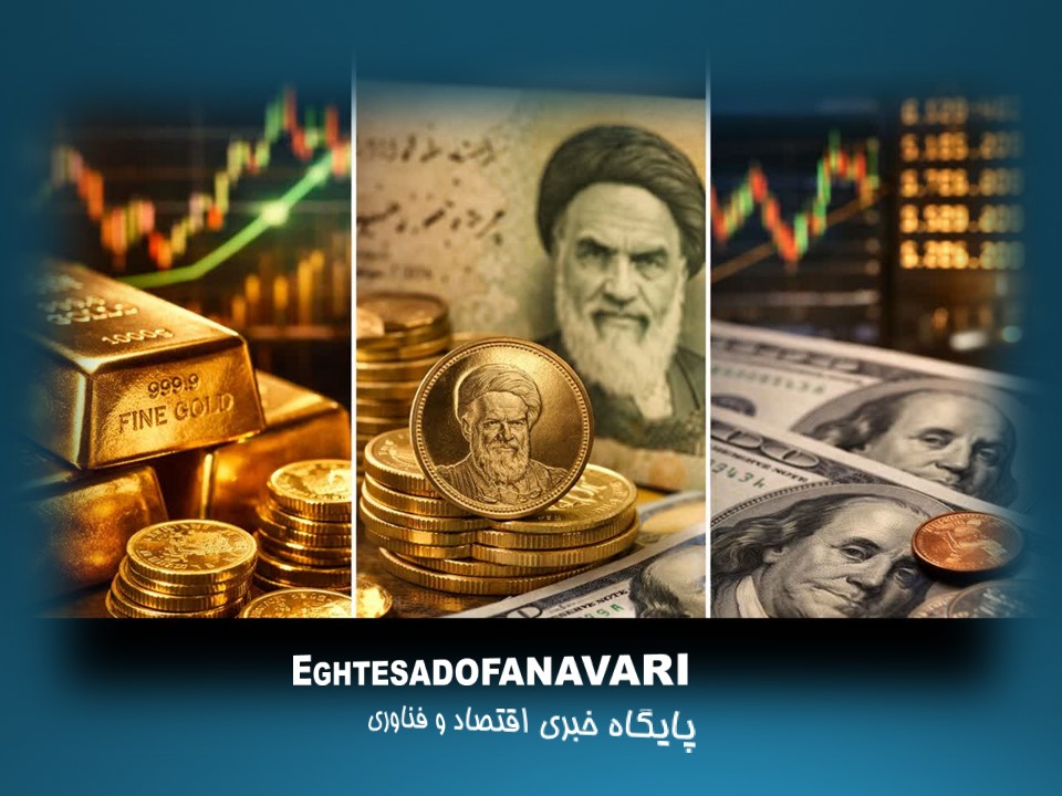 اختصاصی‌ _ طلا در سایه دلار؛ سرمایه‌گذاری امن یا ریسک جهش قیمتی؟