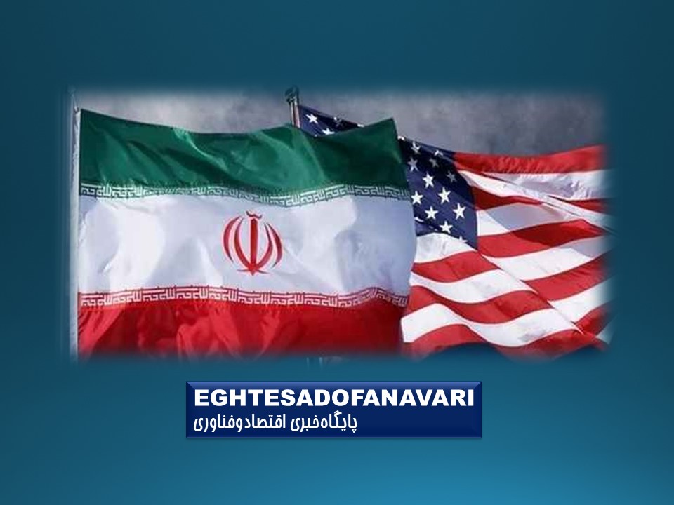 نقش انسجام داخلی ایران در عقب نشینی آمریکا