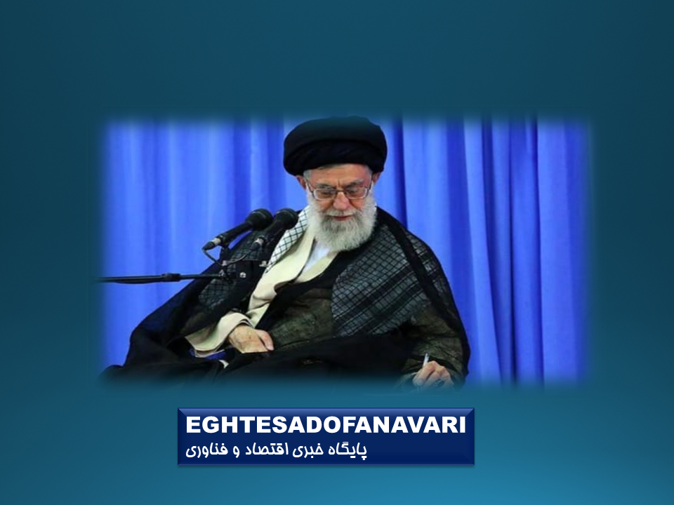 رهبر انقلاب با عفو و تخفیف مجازات ۲۱۰۸ محکوم موافقت کردند