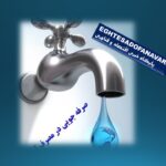 قبض‌های سنگین پشت درِ خانه پرمصرف‌ها؛ عدالت گازی در مسیر اجرا