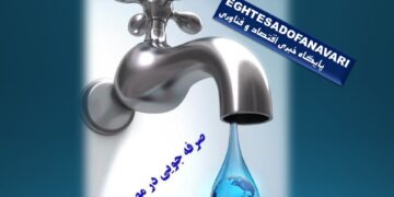 قبضهای سنگین پشت درِ خانه پرمصرفها؛ عدالت گازی در مسیر اجرا