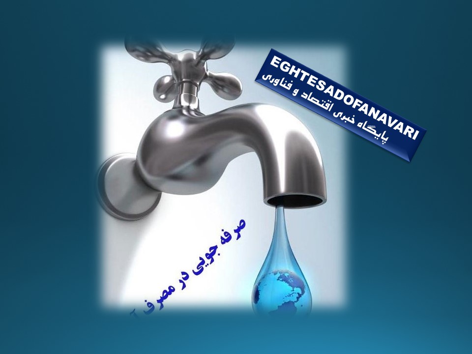 قبض‌های سنگین پشت درِ خانه پرمصرف‌ها؛ عدالت گازی در مسیر اجرا