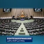 ۳۰ درصد بودجه ۱۴۰۵ صرف حقوق، مزایا و عیدی کارکنان دولت می‌شود