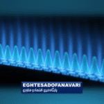 قبض‌های سنگین پشت درِ خانه پرمصرف‌ها؛ عدالت گازی در مسیر اجرا