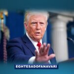 ترامپ: اکنون در حال مذاکره با ایران هستیم / دستور پزشکیان به وزیر خارجه برای فراهم‌سازی زمینه مذاکره مشروط