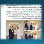 تمرکز مذاکرات ایران و آمریکا در عمان بر فراهم‌سازی شرایط برای ازسرگیری گفت‌وگوهای دیپلماتیک