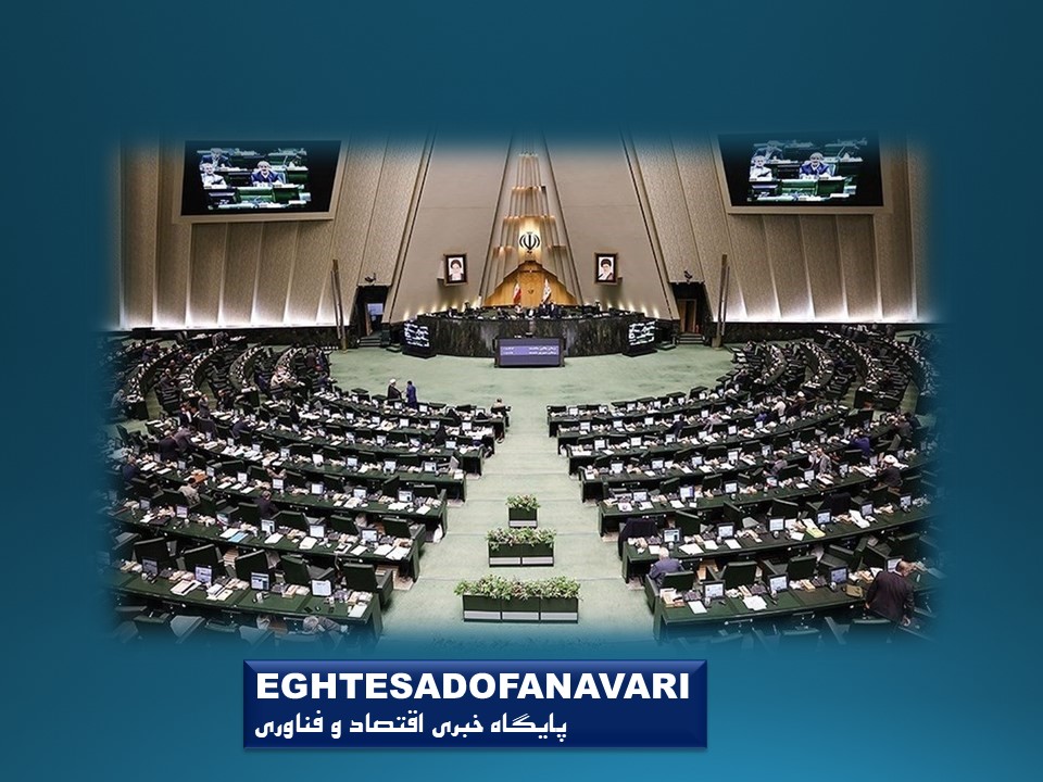 ۳۰ درصد بودجه ۱۴۰۵ صرف حقوق، مزایا و عیدی کارکنان دولت می‌شود