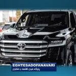 مجلس فرمان واردات را چرخاند؛ تخصیص دو میلیارد یورو برای خودروهای خارجی در بودجه ۱۴۰۵