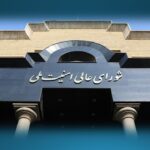 هشدار شورای عالی امنیت ملی: با هرگونه تحرک و همکاری با دشمن در شرایط جنگی، با شدیدترین وجه برخورد خواهند کرد
