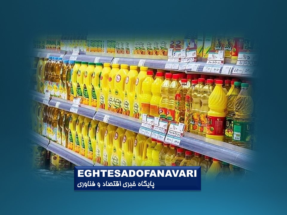 آغاز ثبت‌سفارش روغن خام و پالم؛ دولت به‌دنبال سامان‌دهی بازار ملتهب روغن