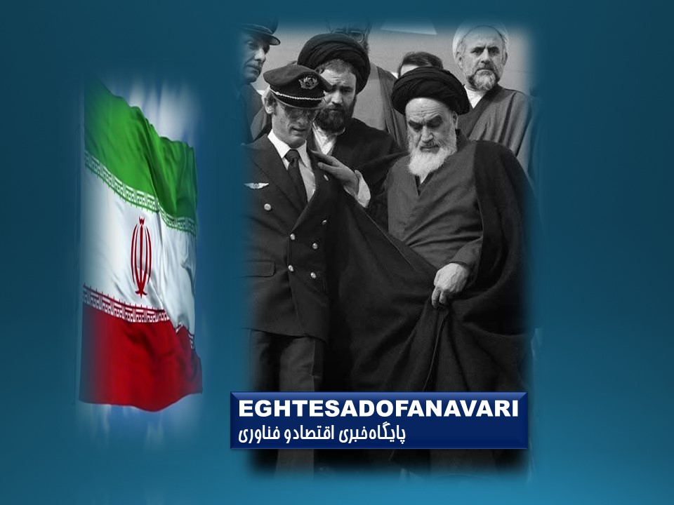 22 بهمن؛ روزی که اراده ملت تاریخ را تغییر داد