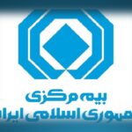 بخشودگی صددرصدی جرائم دیرکرد بیمه‌نامه شخص ثالث برای همه وسایل نقلیه