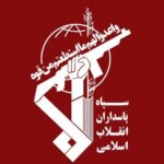 خط قرمز برق ایران: پاسخ متقابل سپاه قطعی است