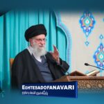 ایران ۴۰ روز عزادار شد؛ امام خامنه‌ای، رهبر و پیشوای مسلمانان جهان به شهادت رسید