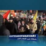 اختصاصی- گزارش میدانی از تجمع گسترده شهروندان کرج در خیابان