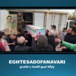 اختصاصی- گزارش تکمیلی وداع با ۱۵ شهید خانواده تقی زاده