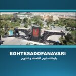 اختصاصی- آغاز ثبت‌نام بدون آزمون بر اساس سوابق تحصیلی در دانشگاه آزاد اسلامی استان البرز