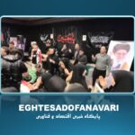 اختصاصی- حضور جهادی مداحان استان البرز در ایام جنگ رمضان+فیلم