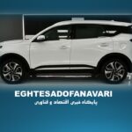 افزایش بیش از ۵۰۰ میلیون تومانی ام‌وی‌ام X77 | قیمت اردیبهشت اعلام شد