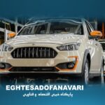 آغاز پیش‌فروش سه محصول سایپا از ششم اردیبهشت | اطلس E+ اتومات در صدر
