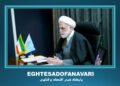 اژه‌ای: با قانون برخورد؛ استقبال از ایرانیانِ بازگشته، پیگیری همکاری با دشمنان و «توقیف اموال» در حدود تکلیف قانونی+فیلم