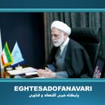 اژه‌ای: با قانون برخورد؛ استقبال از ایرانیانِ بازگشته، پیگیری همکاری با دشمنان و «توقیف اموال» در حدود تکلیف قانونی+فیلم