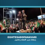 اختصاصی- سی و پنجمین شب حضور پرشور مردم کرج+فیلم