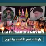 اختصاصی- چهل و یکمین شب حضور مقتدر مردم قهرمان و مقاوم کرج+فیلم