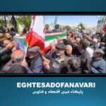 اختصاصی- مراسم تشییع پانزده شهید خانواده تقی‌زاده در حصارک کرج برگزار شد