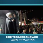 اختصاصی- آیت‌الله ردائی در جمعِ مردمِ فردیس: «حصارِ آگاهی»؛ سنگرِ مستحکمِ مقابله با فتنه‌هایِ روز
