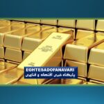نوسان دلار و طلا در ۲۷ فروردین؛ سکه امامی مرز ۱۸۰ میلیون تومان را رد کرد
